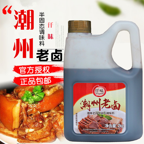 仟味潮州老卤卤肉增香烧卤汁商用