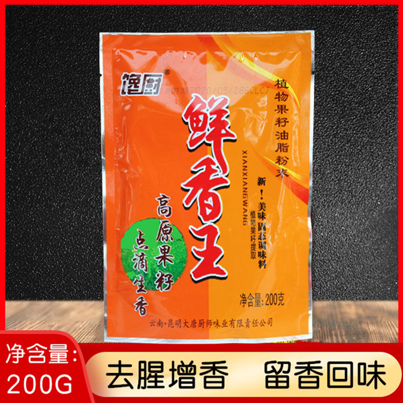 烧烤料油价格 烧烤料油图片 星期三 烧烤料油价格 烧烤料油图片 星期三