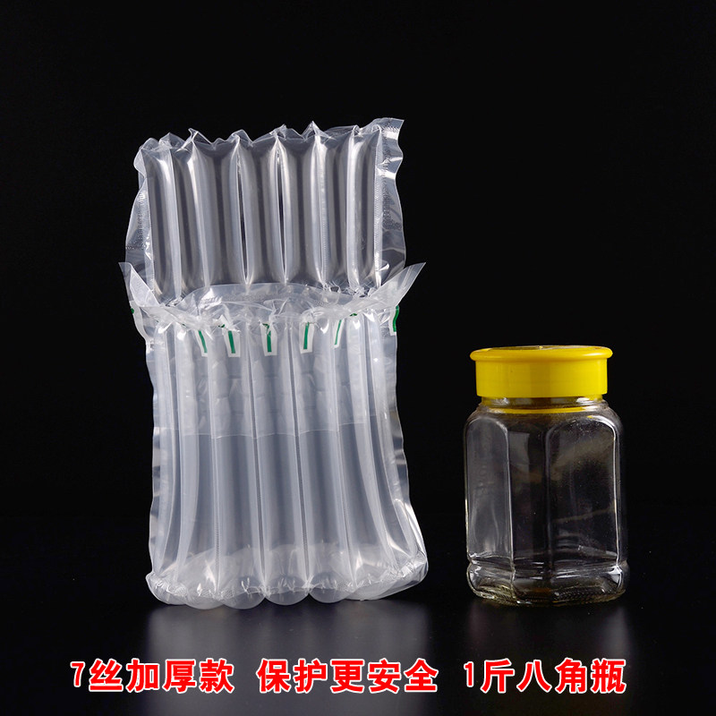 500克蜂蜜气柱袋 气囊袋 气泡袋玻璃瓶防震充气袋 空气袋定做批发