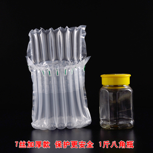 500克蜂蜜气柱袋 气囊袋 气泡袋玻璃瓶防震充气袋 空气袋定做批发