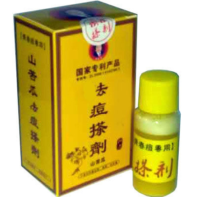 正品山苦瓜搽擦抹剂男女护肤品痤疮粉刺闭合青春痘百部护脚