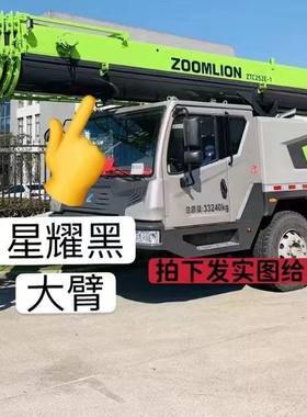 中联重科吊车/泵车/起重机/挖掘机/叉车极光绿自喷漆翻新遮丑