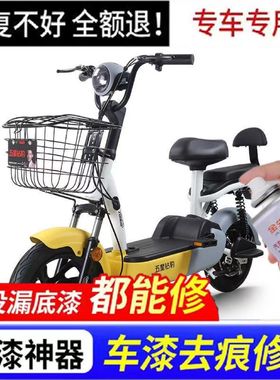 五星钻A6PLUS专用自喷漆绿色灰色划痕修复自喷漆防锈遮丑补漆笔