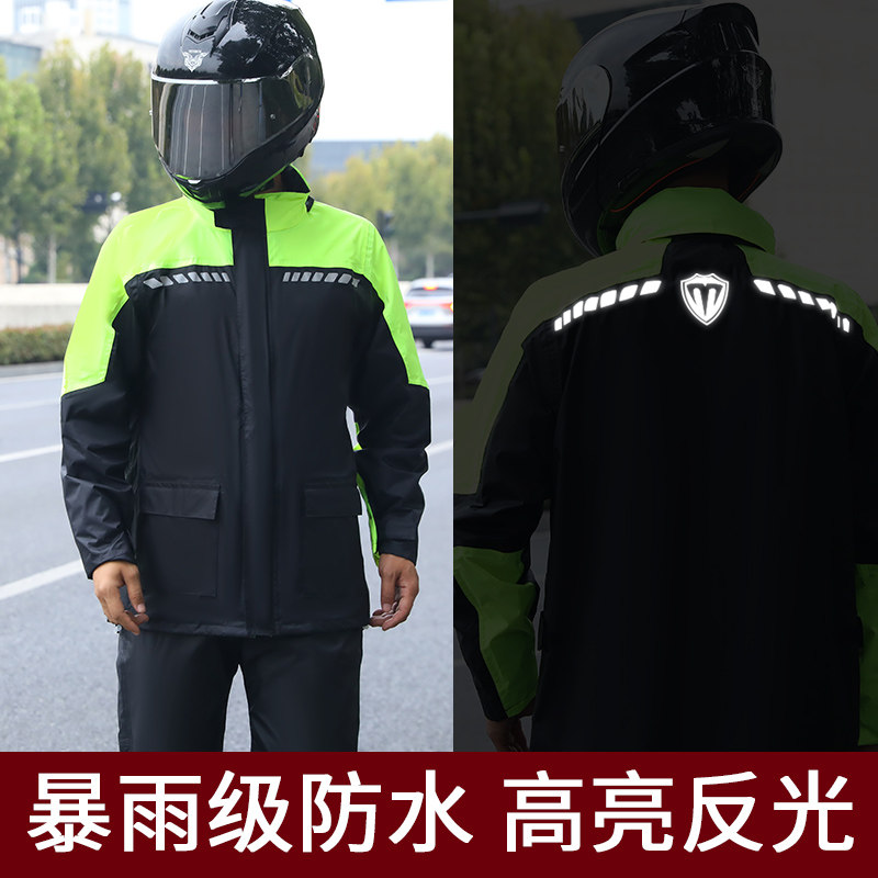 新诺薄男骑行分体雨衣全身防暴雨