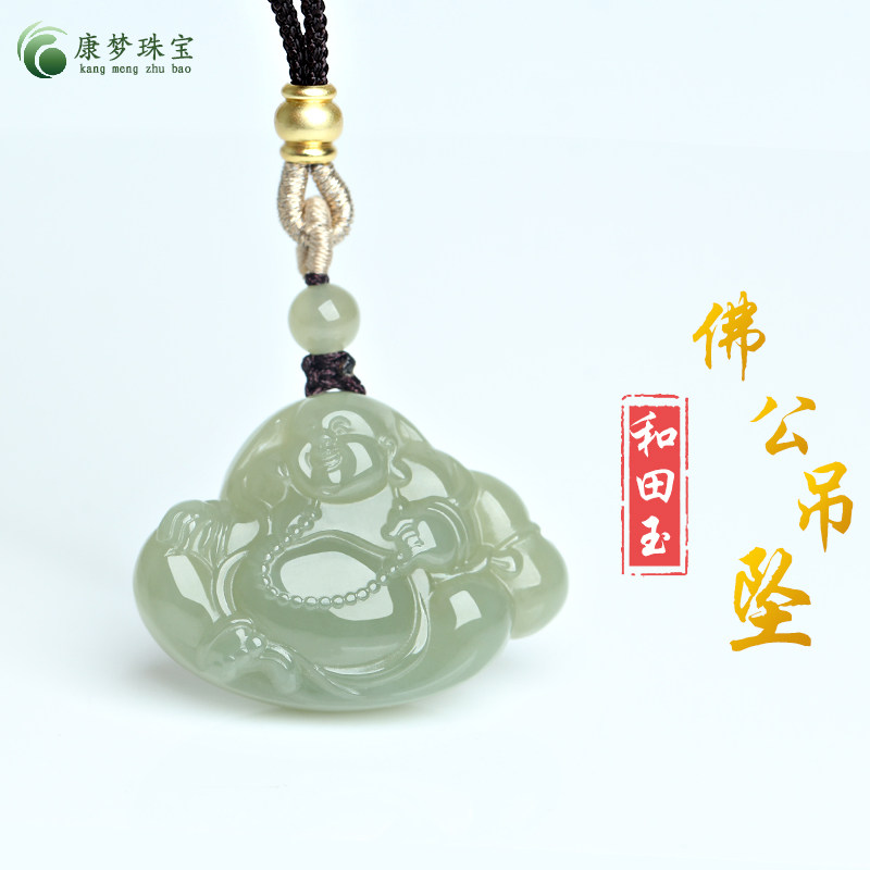 精品天然和田玉佛公吊坠青玉大肚弥勒佛挂件玉佩女士款玉项链玉牌