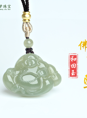 和田玉弥勒佛公玉吊坠挂件玉佩