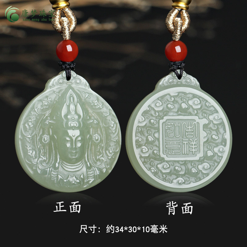 和田玉观音菩萨头像玉吊坠挂件