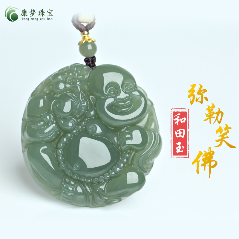 天然和田玉佛公吊坠青玉大肚弥勒佛挂件玉佩男女款玉项链饰品玉牌