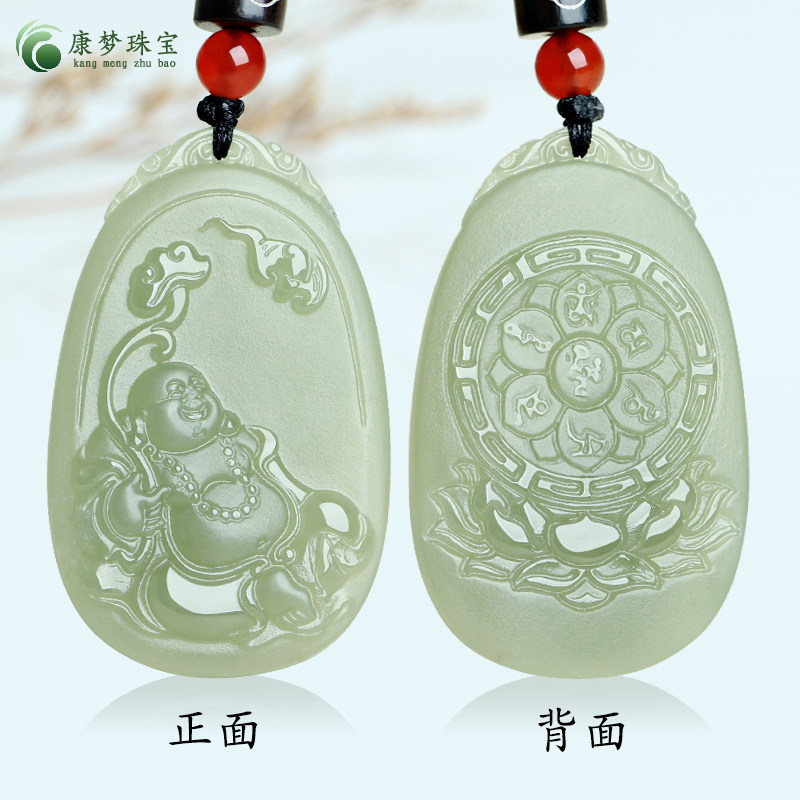 天然和田玉佛公吊坠青玉弥勒佛公挂件女士款玉石项链饰品玉佩玉牌