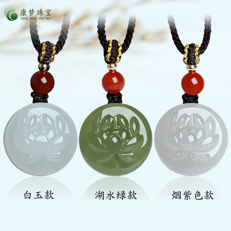 和田玉莲花吊坠挂件玉石饰品玉佩