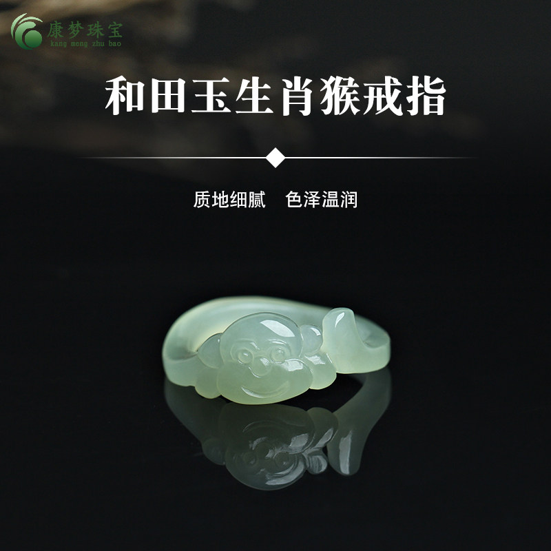 天然和田玉生肖猴子玉石戒指戒圈指环女士尾戒节日礼物玉石饰品
