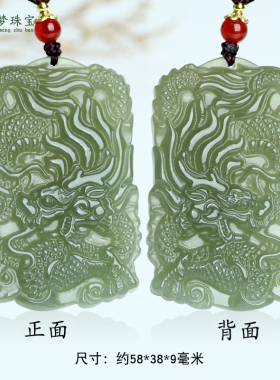 和田玉祥龙献瑞吊坠挂件玉佩礼物