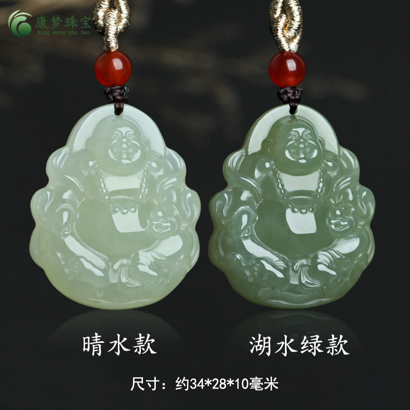 和田玉弥勒佛公玉吊坠挂件玉佩