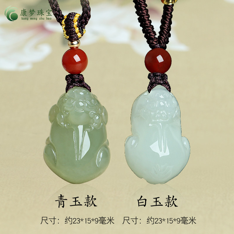 天然和田玉貔貅吊坠青玉召财貔貅挂件男女款玉石饰品玉佩玉牌项坠