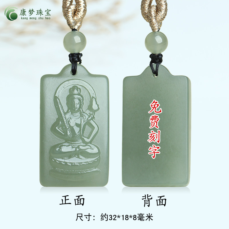 生肖牛虎虚空藏菩萨本命佛守护神