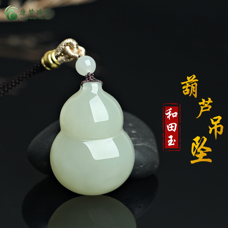 和田玉葫芦玉吊坠福禄挂件玉佩