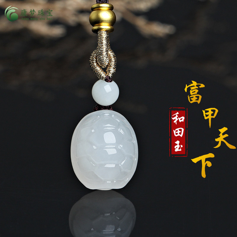 和田玉富甲天下玉吊坠挂件玉佩
