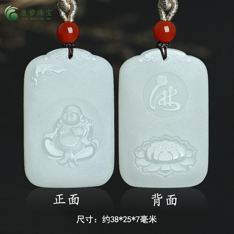 和田玉弥勒佛公玉吊坠挂件玉佩