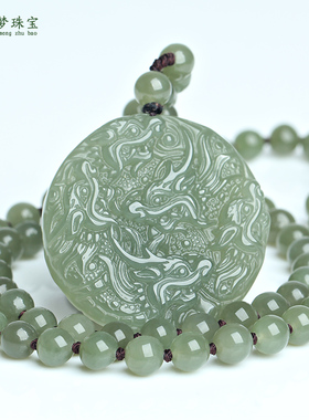 和田玉祥龙吊坠九龙护主玉石项链