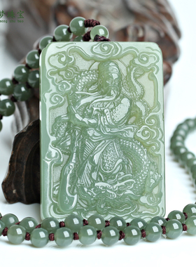 和田玉关公武财神关羽挂件玉佩