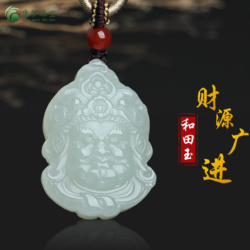 和田玉财神吊坠黄财神挂件玉佩