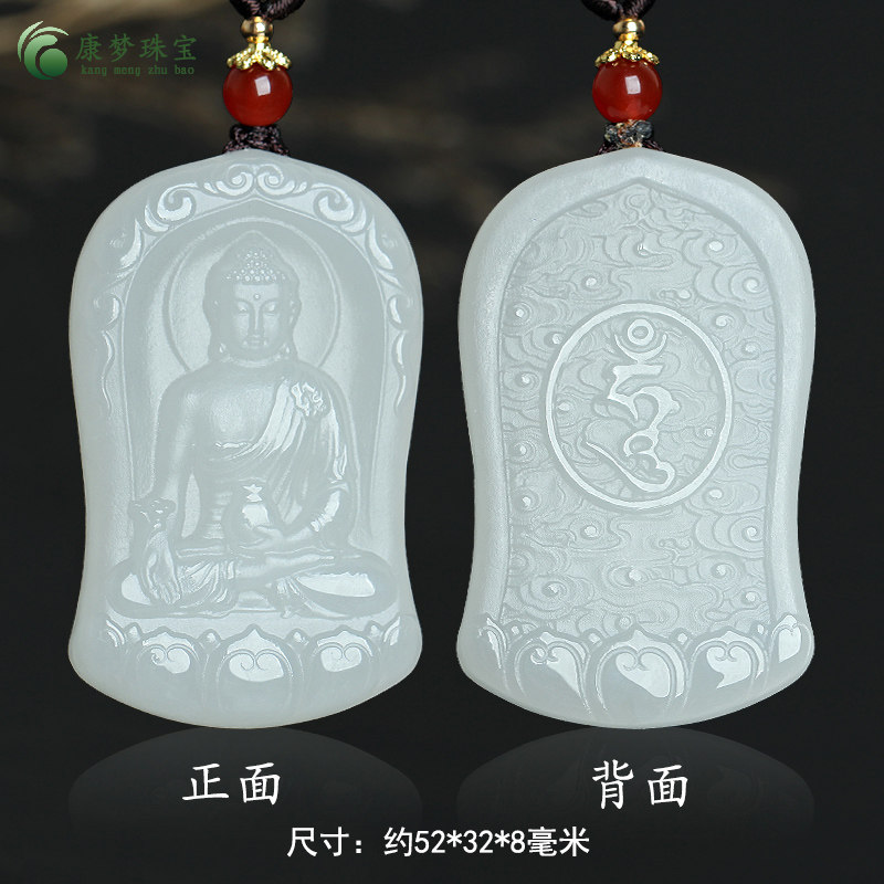 和田玉羊脂白药师佛玉吊坠挂件