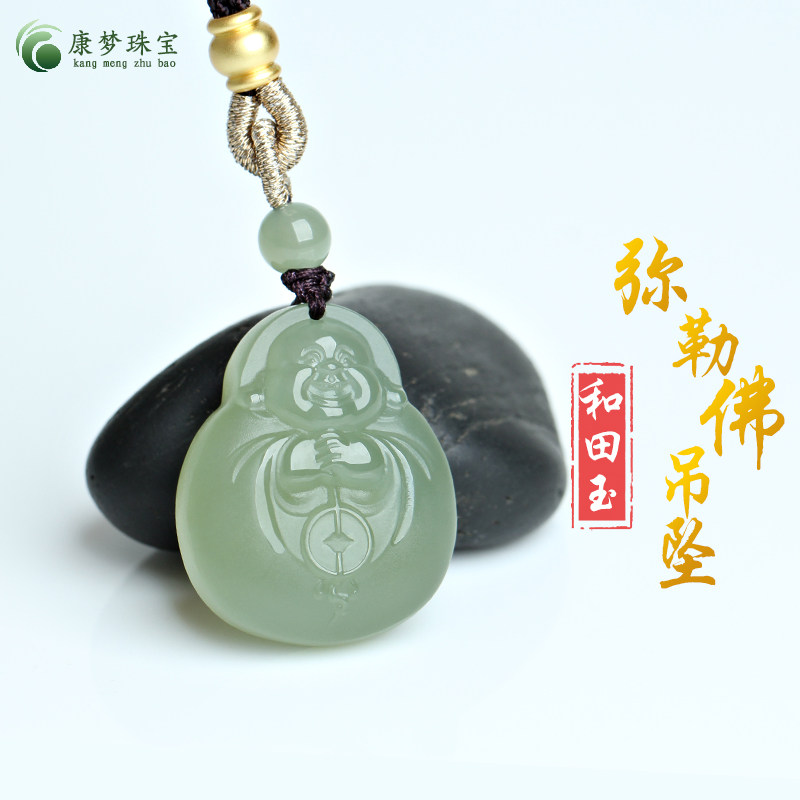 和田玉弥勒佛公玉吊坠挂件玉佩
