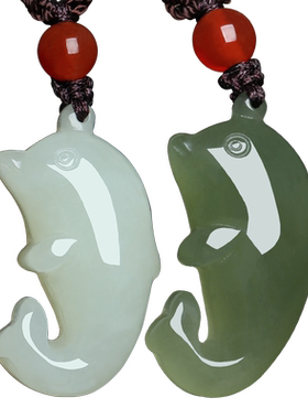 新疆和田玉小海豚珠宝饰品吊坠