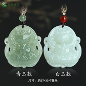 和田玉白玉狐狸吊坠天然青玉九尾狐魅狐挂件男女款 玉饰品玉佩玉牌