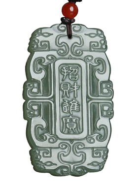 招财进宝挂件男女款玉饰品平安牌