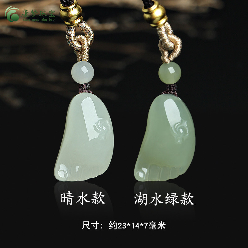 和田玉知足常乐玉吊坠挂件玉佩