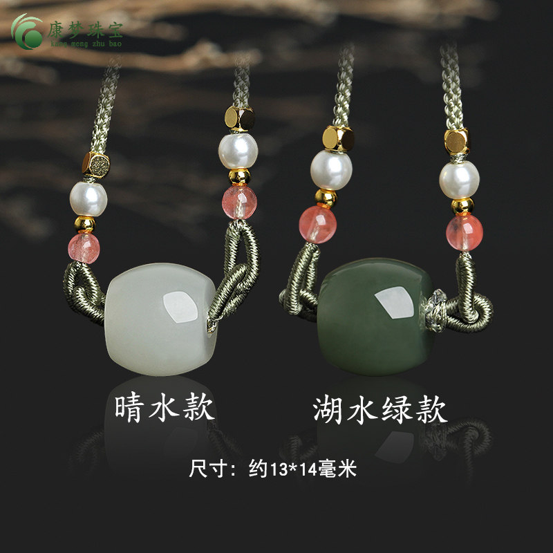 和田玉路路通玉吊坠时来运转挂件