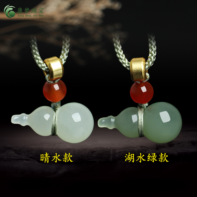 和田玉葫芦吊坠男女款玉饰品玉佩