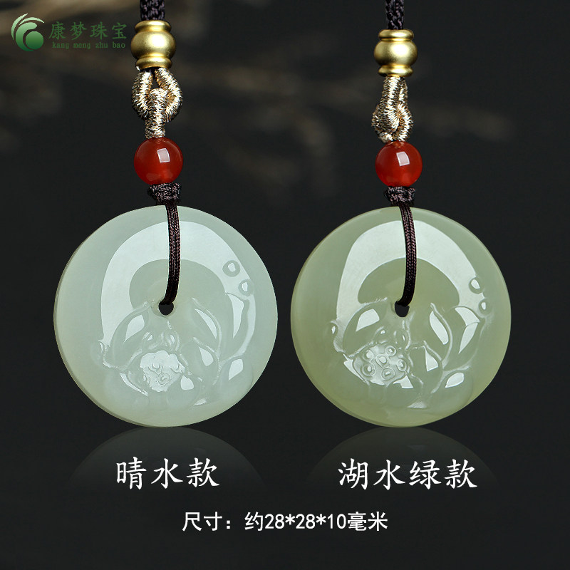 和田玉莲花平安扣玉吊坠挂件玉佩