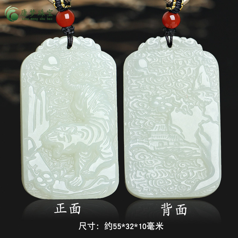 和田玉下山虎玉吊坠虎虎生威挂件