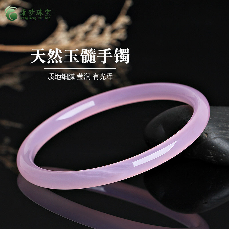 冰种粉色玉髓叮当镯少女风镯子细圆条手镯细款玉镯送妈妈送女友