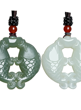 天然年年有余挂坠玉石饰品