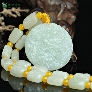天然和田玉龙牌吊坠白玉九龙护主平安牌挂件男女款玉项链饰品玉佩