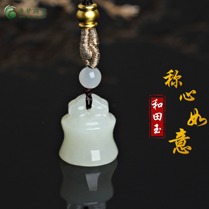 和田玉印章吊坠免费刻字私人定制
