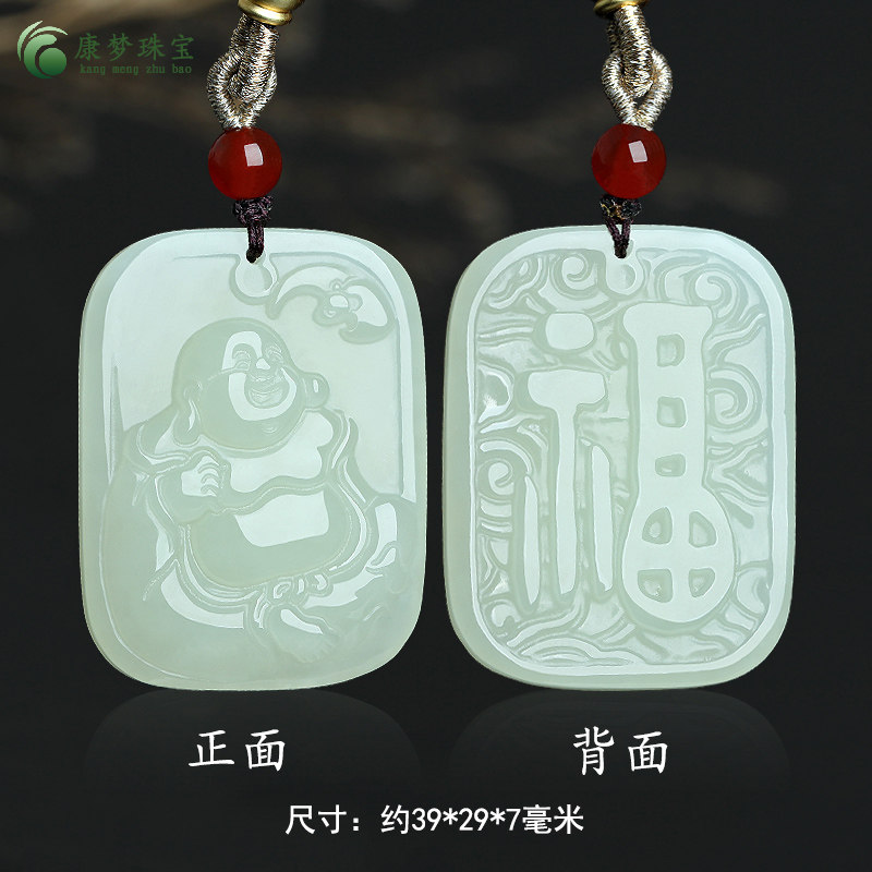 和田玉弥勒佛公玉吊坠挂件玉佩