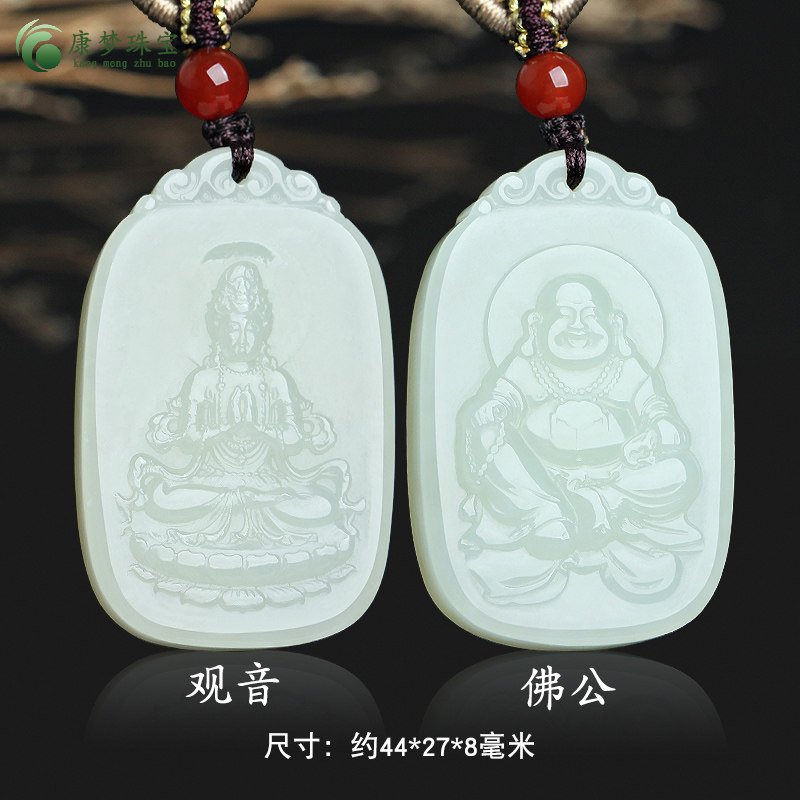 和田玉观音菩萨吊坠弥勒佛公挂件