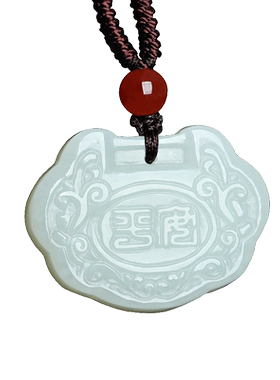 天然新疆和田玉长命锁吊坠白玉平安如意锁挂件男女款玉石饰品玉佩