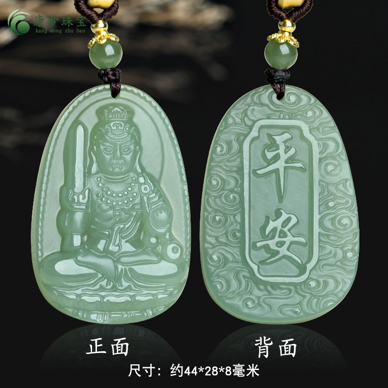 生肖鸡不动尊菩萨本命佛吊坠挂件