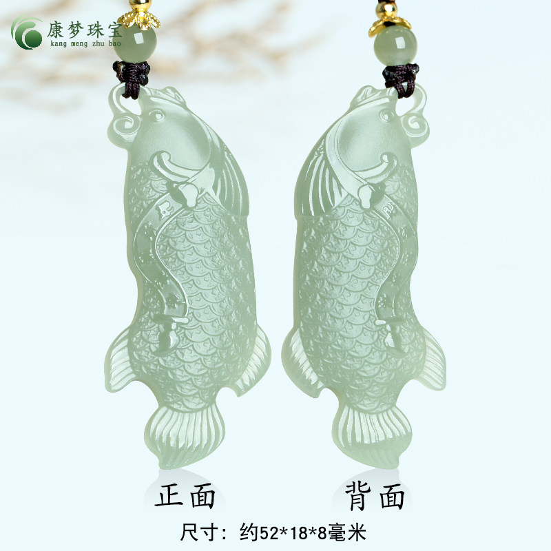 天然和田玉鱼吊坠青玉年年有余挂件男女款玉饰品玉佩节日礼物项坠