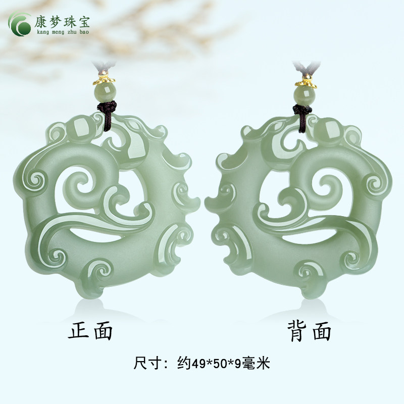 和田玉祥龙吊坠挂件玉佩节日礼物