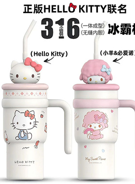 hellokitty保温杯女2025新款高颜值吸管大容量冰霸杯办公车载水壶