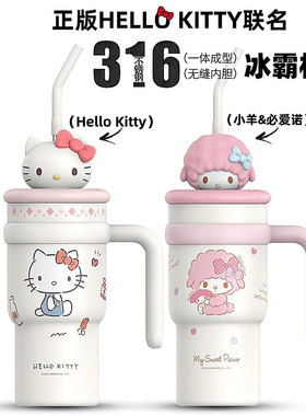保温杯女高颜值大容量吸管冰霸杯