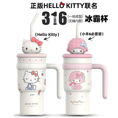 保温杯女高颜值大容量吸管冰霸杯