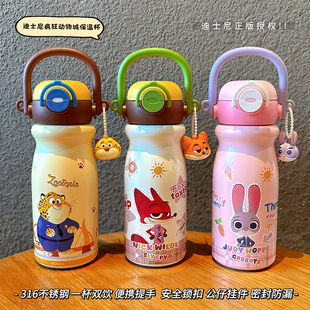 疯狂动物城儿童保温杯男女孩上学专用吸管水杯子小学生幼儿园水壶
