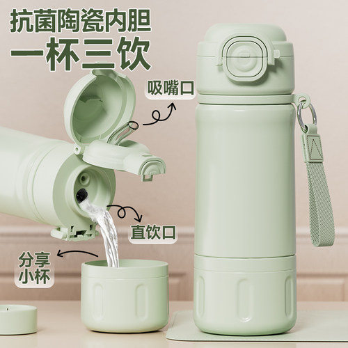 保温杯女生高颜值吸管杯多饮水杯